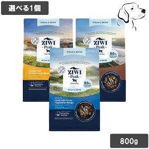�y�}���\�����Ԃ͑S���iP2�{�ȏ�z ZIWI �W�E�B �X�`�[��&�h���C�t�[�h �����p 800g �I�ׂ�1�� ��������