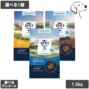 �y�}���\�����Ԃ͑S���iP2�{�ȏ�z ZIWI �W�E�B �X�`�[��&�h���C�t�[�h �����p 1.5kg �I�ׂ�1�� ��������