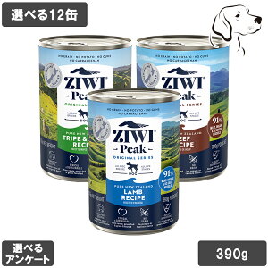 �y�}���\�����Ԃ͑S���iP2�{�ȏ�z ZIWI �W�E�B �E�F�b�g�� �����p 390g �I�ׂ�12�� ��������