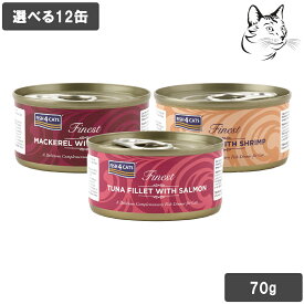 フィッシュ4 キャット缶 愛猫用 70g 選べる12缶 送料無料