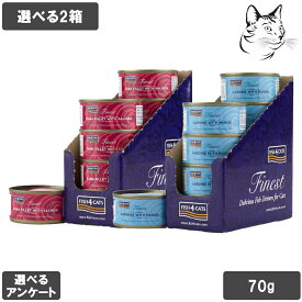 【RSSは全商品P3倍以上】 フィッシュ4 キャット缶 愛猫用 70g 選べる2箱 ( 10缶×2箱 ) 送料無料