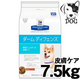 楽天市場 犬 アレルギー性皮膚炎 ドッグフード 適正犬種柴犬 ドッグフード サプリメント 犬用品 ペット ペットグッズの通販