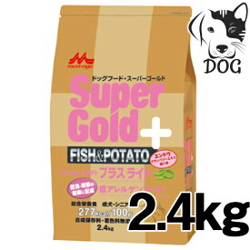 森乳サンワールド スーパーゴールド フィッシュ&ポテト プラスライト(肥満・関節の健康に配慮) 2.4kg