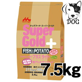 森乳サンワールド スーパーゴールド フィッシュ&ポテト プラスライト(肥満・関節の健康に配慮) 7.5kg 送料無料