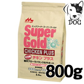 森乳サンワールド スーパーゴールド チキンプラス 子犬用 800g