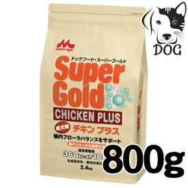 森乳サンワールド スーパーゴールド チキンプラス 成犬用 800g