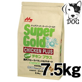 【マラソン期間は全商品P2倍以上】 森乳サンワールド スーパーゴールド チキンプラス シニア犬用 7.5kg 送料無料
