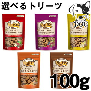 バター ミックス ドッグフードの通販 価格比較 価格 Com