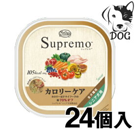 楽天市場 ニュートロ シュプレモ ドッグフード サプリメント 犬用品 ペット ペットグッズの通販