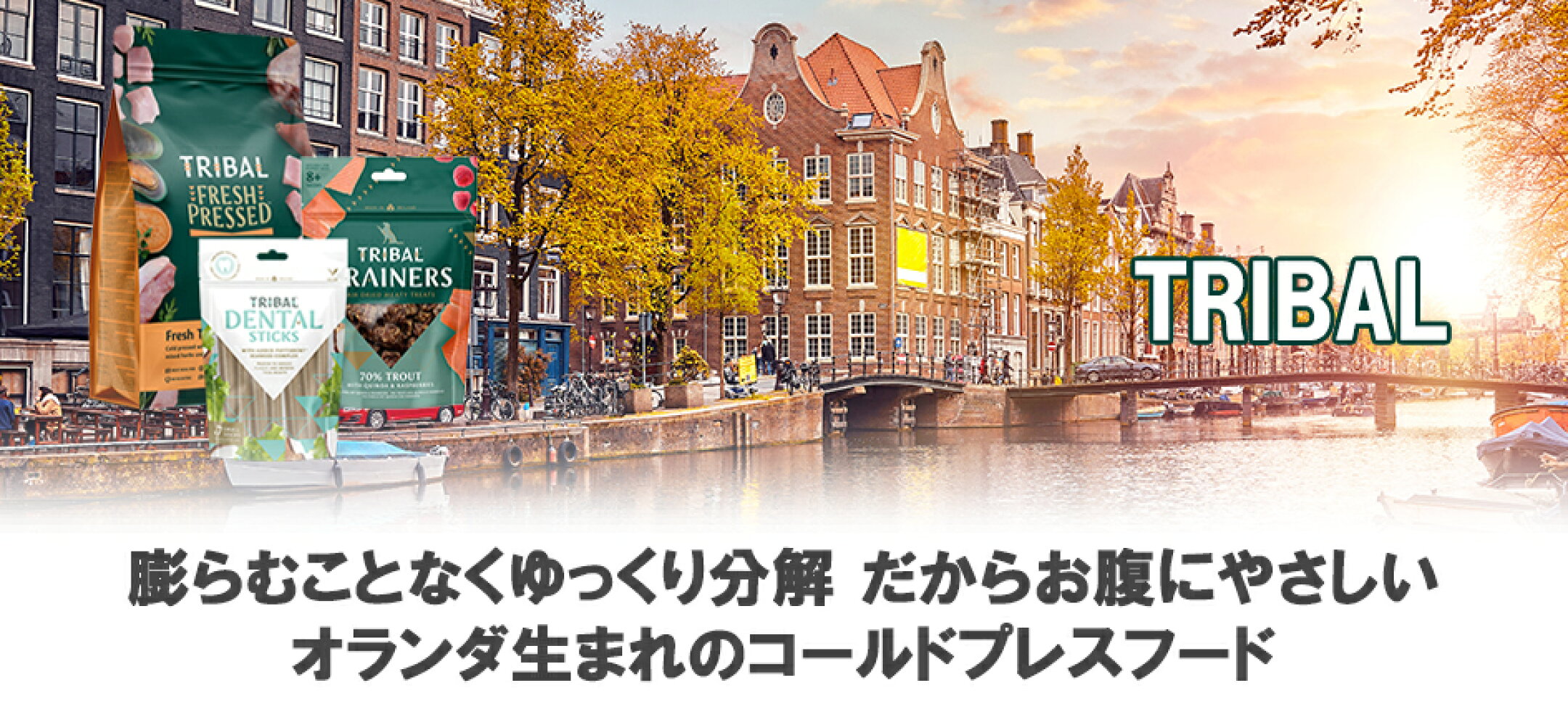 オーブンベークド