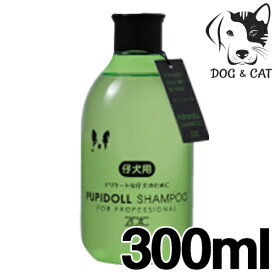 【RSS期間は全商品P3倍以上】 ゾイック N パピドール シャンプー 300mL