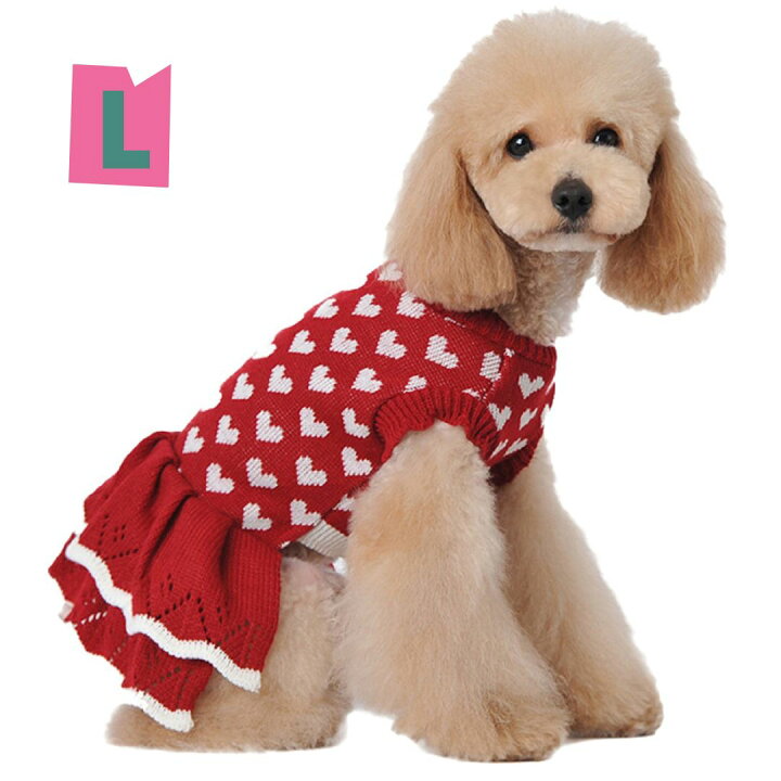 楽天市場】犬 服 秋冬 かわいい ハート柄 セータ 春 おしゃれ 犬服 冬 