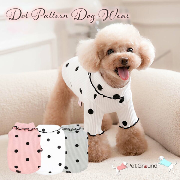 楽天市場】犬 服 かわいい 犬の服 小型犬 春夏 秋冬 ドッグウェア 長袖 