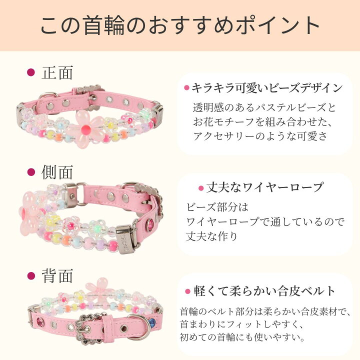 楽天市場】【犬 首輪 リード セット】PetGround かわいい おしゃれ 