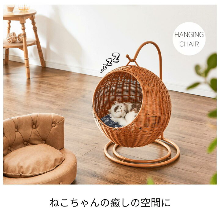 楽天市場】ペット用ハンギングチェア 猫用ハンモック 猫 ベッド ペット 