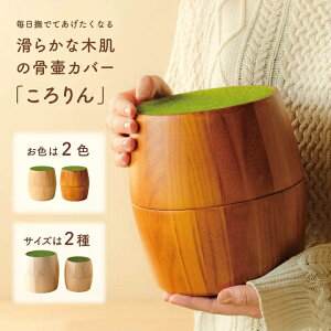UTATANE �y�b�g����J�o�[ �M�^�y������z �� �L 4��~5���܂� ������� �ؐ� ���� ���d ������[ ���ّ� ���킢�� ������� �y�b�g�������A��