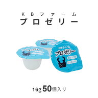 昆虫ゼリー プロゼリー 16g 50個 KBファーム バナナ風味 高タンパク質 カブトムシ クワガタ