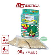 鈴虫 エサ スズムシ エサ すずむし 餌 マルカン スズムシのエサ エサ皿付 90g 30g×3袋 鈴虫 飼育 用品 …