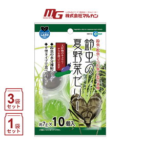 マルカン 鈴虫の夏野菜ゼリー 7g×10個入り