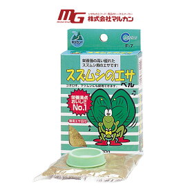 鈴虫 エサ スズムシ エサ すずむし 餌 マルカン スズムシのエサ エサ皿付 30g 鈴虫 飼育 用品 昆虫 えさ皿 付き 初心者 夏休み 自由研究 観察