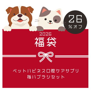 �_26���I�t�^2026���� �y�b�g�n�s�l�X���o�P�A�T�v��(30��) �h�b�O�n�s�l�X�w�n�u���V2���� �� �L ������ �� �y�b�g ������ ���L �������W�F�� �������y�[�X�g �������� ���L�P�A ���� ���C �T