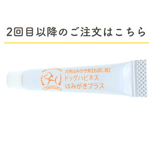 _TCY 2ڂ͂^hbOnslX݂͂vX  p WF  y[Xg  L LPA  C a 4g