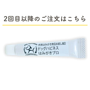 _TCY 2ڂ͂^hbOnslX݂͂v  p  WF y[Xg L LPA  C a 4g ^1Tԕ