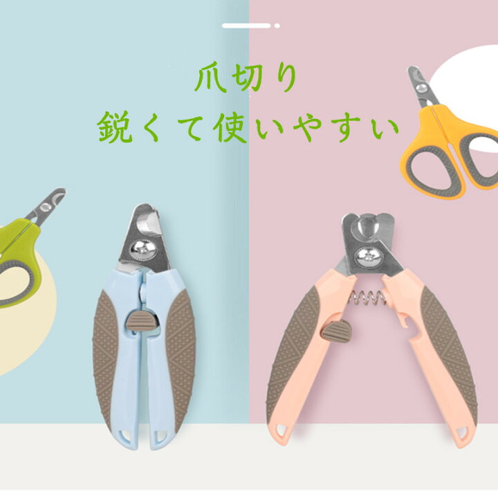 代引き不可】 猫壱 ストレスなくスパッと切れる猫用爪切り shipsctc.org 代引き不可】 猫壱 ストレスなくスパッと切れる猫用爪切り shipsctc.org