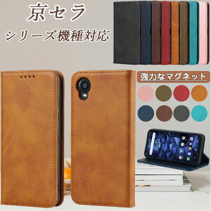 �v���Z�� ���񂽂�X�}�z3 Android One S9 DIGNO BX2 ���񂵂�X�}�z KY-51B Android One S8 �蒠�^ GRATINA KYV48=Android One S6 �X�^���h BASIO3 KYV43 ���񂽂�X�}�z 705KC ���͂ȃ}�O�l�b�g Android One S2 One S3 One S4 One 