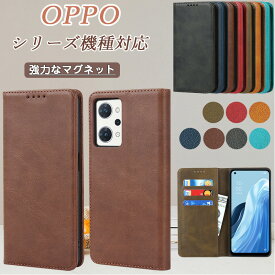 OPPO Reno10 Pro 5G A79 5G Reno9A Reno7A OPPO A55s 5G A54 5G OPG02 Reno5A A5 2020 手帳型 スタンド機能付き OPPO A73 OPPO Reno 3 A 手帳型 カード入れ 耐衝撃 全面保護 防塵 ビジネス シンプル OPPO A54 5G OPG02 上質レザー 高級感 スマホケース 強力なマグネット