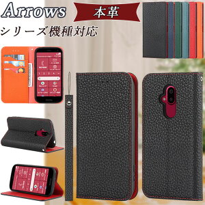 arrows We2 Plus {v xm arrows N F-51C 炭炭X}[gtH a lite F-53E F-52B arrows We F-51B FCG01 arrows Be4 Plus F-41B 蒠^ J[h }Olbg 炭炭X}[gtH F-42A Arrows NX9 F-52A F-51A {v