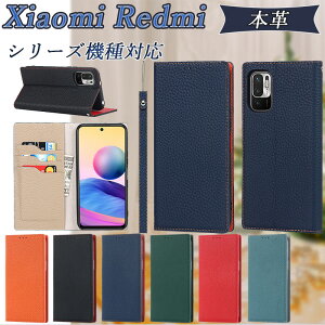 {v Redmi Note 10T Redmi Note 10 JE 蒠^P[X X^h@\t Xiaomi Mi 10 Lite 5G XIG01 J[h[ ϏՌ Sʕی ho y rWlX Xgbv  Redmi Note 10T Redmi Note 10 JE Xiaomi Mi 10 Lite 5G X