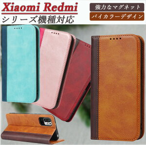 Redmi Note 10 JE XIG02 Redmi Note 10T �蒠�^ Xiaomi Redmi Note 9T 5G Xiaomi Redmi 9T 4G �㎿�ȃ��U�[ �X�}�z�P�[�X �o�C�J���[ �X�^���h Redmi Note 10T �J�[�h���[ Xiaomi Redmi Note 9T 5G �ϏՌ� �S�ʕی� �h�o �V���v�� 