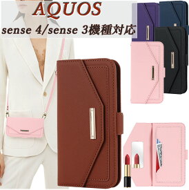 AQUOS sense4 sense4 lite sense4 basic 高品質レザー バッグ調 AQUOS sense 3 sense 3 lite sense 3 basic スマホケース 強力なマグネット ストラップホール付き スタンド機能 財布型 AQUOS sense 3 lite AQUOS sense 3 basic 耐衝撃 全面保護 防塵 ビジネス シンプル