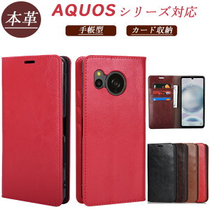 蒠^ AQUOS R9 AQUOS wish4 AQUOS sense9 R8 sense7plus sense8 {v AQUOS wish3 wish2 wish AQUOS sense6s sense6 R6 sense4 4lite 4basic X^h z^ J[h[ sense4 Plus sense6 sense8 sense7 ϏՌ Sʕی ho i{v