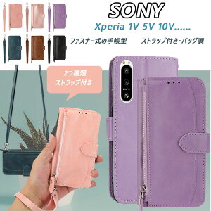 SONY Xperia 1VI 10VI t@Xi[ 蒠^P[X Xperia 5 IV Xperia 1 IV Xperia 10 IV X}zP[X X^h@\ SONY Xperia 10V 5V 1V }Olbg z^ obO  J[h[ hoP[X | Xg