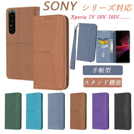 手帳型SONY Xperia 1V 10V マグネット内蔵 カバーケース Xperia 5 IV Xperia 1 IV Xperia 10 IV スマホケース スタンド付き SONY Xperia 10V 財布型 カード入れ 可愛い カード収納 防塵ケース ストラップ付き 耐衝撃 全面保護 高品質PU合皮 Xperia 10 IV 手提げ 飾り編み