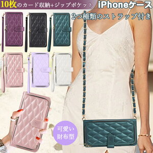 2{Xgbvt iPhone P[X eʎ[ iPhone16 15 14 13 蒠^  iPhone13 12 11 8 7 SE2 3 se3 hoP[X U[ J[h[ IV ̎q Ί| X}zV_[ X^h@\