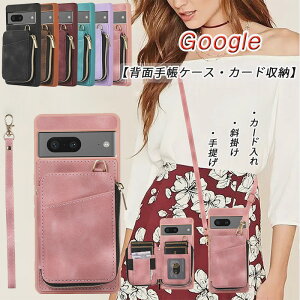 GooglePixel7 7pro google Pixel6A 7a スマホケース 横置きスタンド機能 背面手帳型ケース google Pixel6a Pixel7A 大容量収納 Pixel 7 カバーケース 高級感 google Pixel7pro 7A 耐衝撃 防塵ケース 高級レザー 手提げ