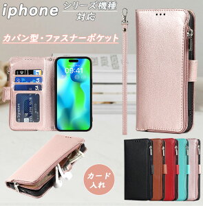 �J�o�� iphone 14ProMax 14pro 14 ���z�^ �J�[�h���[ iphone 13ProMax 12ProMax 11ProMax �ϏՌ� ��i�ȃ��U�[ �A�C�z�� 13 12 11 �S�ʕی� iphone 14plus iphone 12pro 13pro 11pro iphone 12mini 13mini �X�^���h�@�\ �X�g���b�v ip