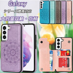 wʎ蒠^ Galaxy S25 S24 ultra s23 fe P[X ԕ Galaxy S23 Galaxy S22 Galaxy S21 Galaxy S21+ 5G ϏՌ Galaxy A53 5G Galaxy A52 5G Galaxy A32 5G  ㎿ȃU[ J[h[ Galaxy S10+ S9+ S8+ Galaxy Note10+ Note9 Note8 