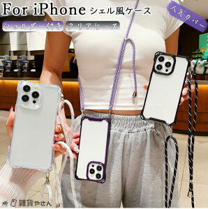  iphone16 P[X iphone15 P[X wʃNA iPhone 16plus 15pro 14 13 12 11 Pro Max NA P[X iphoneP[X V_[ X}zV_[t h~ iPhone XS max XR SE2 SE3 P[X iPhone 14plus 15pl