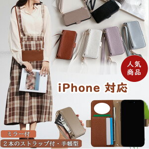 t iPhone16 16plus 16pro 16promax P[X X}zP[X iPhone16e 蒠^  U[P[X iPhone15 Xgbvt iPhone14 13 12 11 se3 se2 8 7 12mini X}zV_[ ΂ߊ| | iPhone 8plus 7plus 