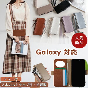 MNV[ s24 S23 S22 S21 5G P[X ^ ~[t galaxya36 P[X U[P[X Xgbvt Galaxy A55 5G A25 5G 蒠^P[X  S24 Ultra P[X S23Ultra S22Ultra S21Ultra 5G X}zV_[ Galaxy S