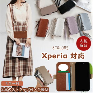 t GNXyA 10vI 1vii P[X X}zXgbv Xperia 10V 5V 1V Jo[P[X 蒠^  Xperia 10IV Xperia 5IV Xperia 1IV P[X U[P[X Xperia Ace IV X}zV_[ Xperia 10III 5G 10 III Lite