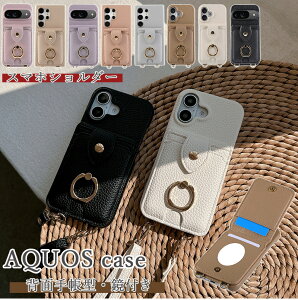 ~[t AQUOS R9pro R8 Pro P[X wʎ蒠^ aquos Wish5 wish4 wish3 P[X X}zOt wʃJo[  ANIXZX8 ZX7 ZX6 P[X Ί| gуV_[ AQUOS sense9 sense8 sense7