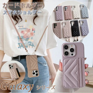 �J�[�h���� GalaxyS25 �P�[�X �M�����N�V�[A25 A36 5G �P�[�X �X�}�z�V�����_�[ �Ί|�� �M�����N�V�[a55 �P�[�X PU���U�[ Galaxy s24 ultra s23fe �w�ʃJ�o�[ �L���e�B���O �M�����N�V�[s22�P�[�X galaxya54�P