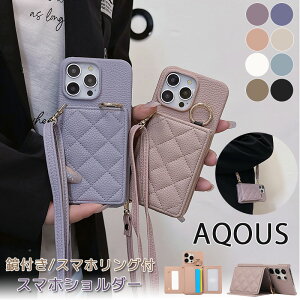 t X}zP[X aqous sense9 R9Pro P[X gуP[X V_[ aqous sense8 P[X aqous R8Pro P[X wʃJo[ AQUOS Wish5 wish4 sense7Plus sense6s P[X  aqous R9 R8 wish3 sense7 Ί| O