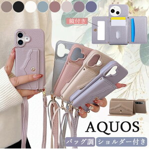 ~[t AQUOS sense9 Wish5 P[X AQUOS R9 Pro R8 P[X V_[ J[h AQUOS wish4 sense8 sense7 + sense6s P[X AQUOS R8 Pro P[X wʃobO J[h[ AQUOS wish3 P[X ̎q AQUOS