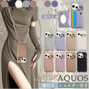 F^ aqous sense9 wish5 wʎ蒠^P[X aqous sense8 P[X AQOUS R9 P[X X}zP[X V_[ icJ[h[ aqous sense r8pro wish4 sense7 P[X obO^ ~[t aqous sense7plus P[X aqou